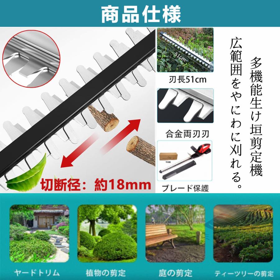 即納 ヘッジトリマー 充電式 マキタ18V純正/互換バッテリー 刈込 即納 ヘッジトリマー 充電式 マキタ18V純正/互換バッテリー 刈込