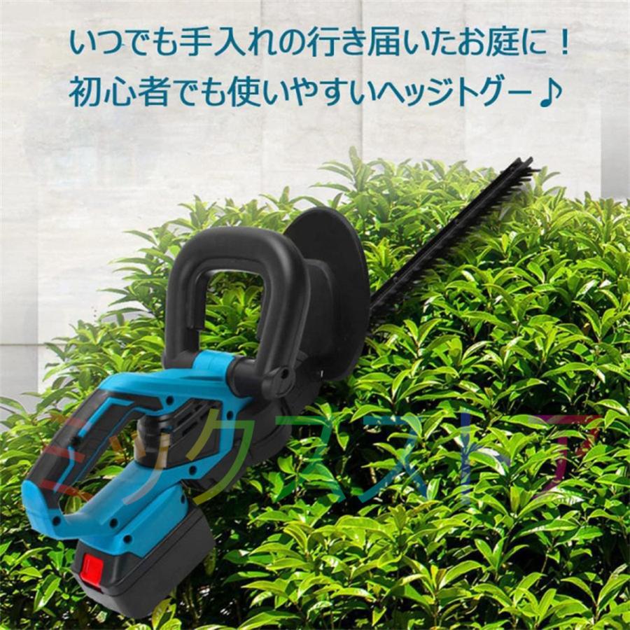 即納】ヘッジトリマー 充電式 マキタ 18Vバッテリー互換 草刈機 即納】ヘッジトリマー 充電式 マキタ 18Vバッテリー互換 草刈機