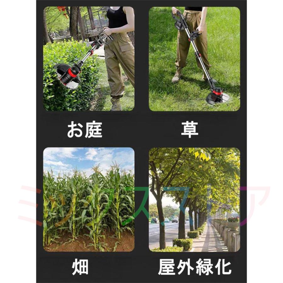 翌日発送】充電式 草刈り機 芝刈り機 電動 草刈機 刈払機 翌日発送】充電式 草刈り機 芝刈り機 電動 草刈機 刈払機