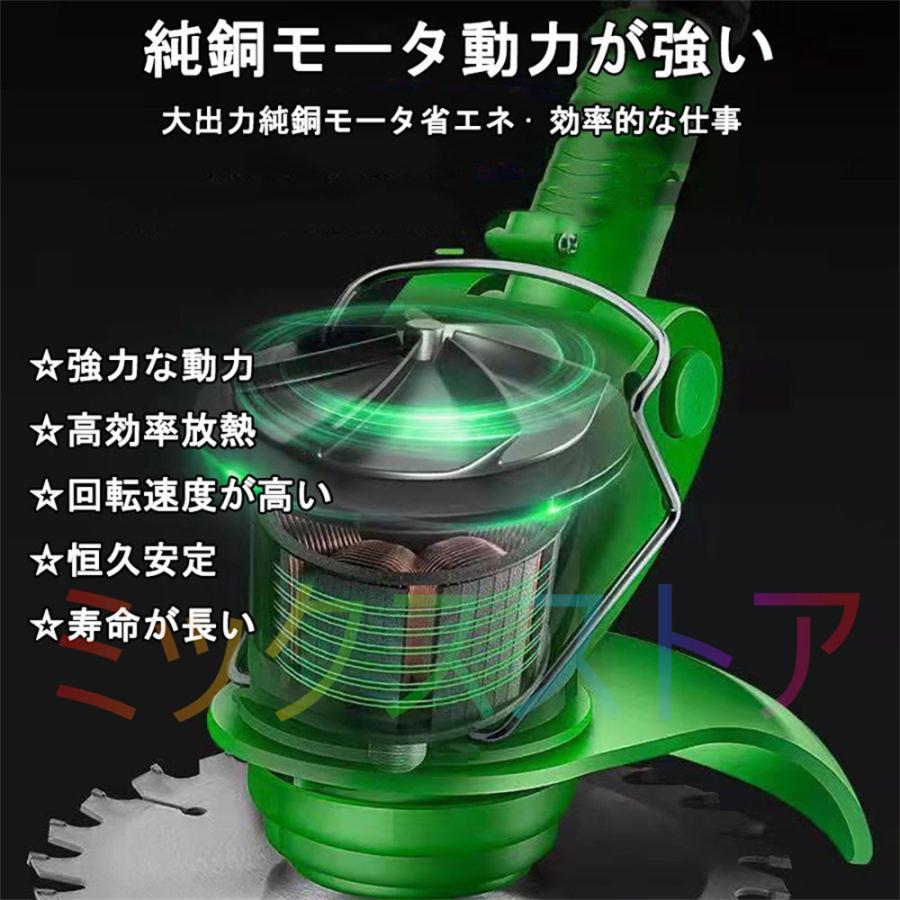 翌日発送】充電式 草刈り機 芝刈り機 電動 草刈機 刈払機 翌日発送】充電式 草刈り機 芝刈り機 電動 草刈機 刈払機