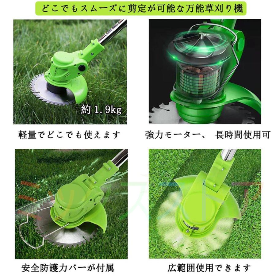 翌日発送】充電式 草刈り機 芝刈り機 電動 草刈機 刈払機 翌日発送】充電式 草刈り機 芝刈り機 電動 草刈機 刈払機