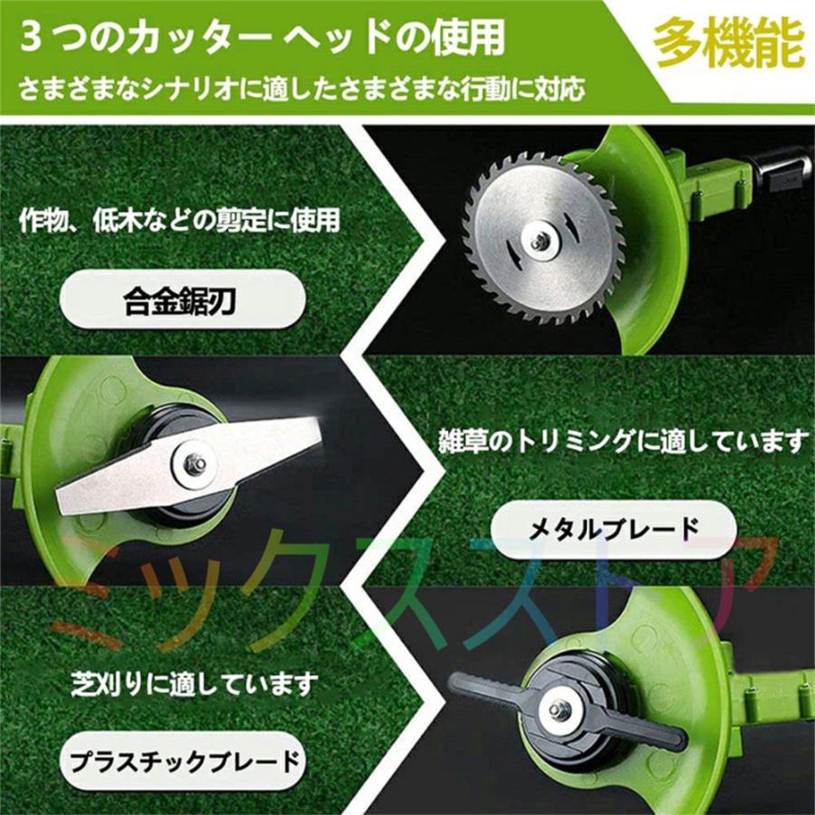 翌日発送】充電式 草刈り機 芝刈り機 電動 草刈機 刈払機 翌日発送】充電式 草刈り機 芝刈り機 電動 草刈機 刈払機