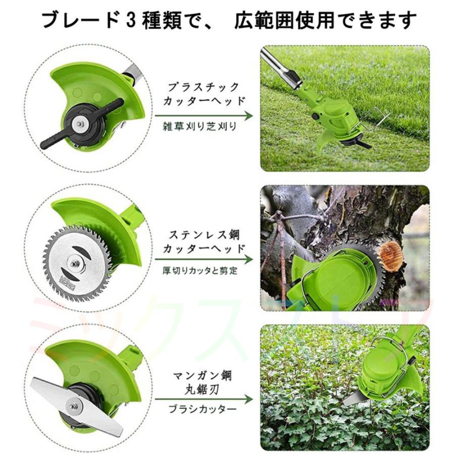 翌日発送】充電式 草刈り機 芝刈り機 電動 草刈機 刈払機 翌日発送】充電式 草刈り機 芝刈り機 電動 草刈機 刈払機