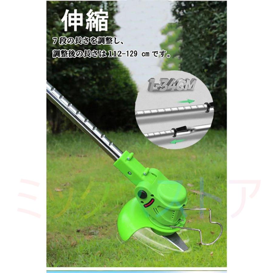 翌日発送】充電式 草刈り機 芝刈り機 電動 草刈機 刈払機 翌日発送】充電式 草刈り機 芝刈り機 電動 草刈機 刈払機