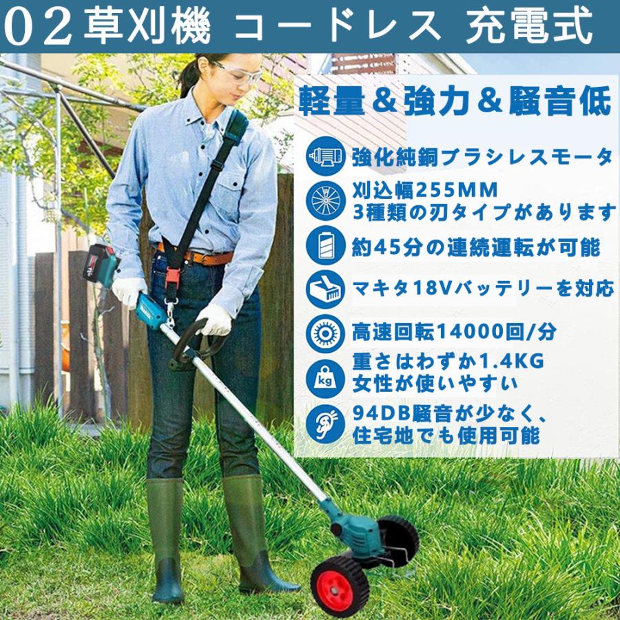 即納】草刈機 草刈り機 刈払機充電式 電動 マキタ 18Vバッテリー 即納】草刈機 草刈り機 刈払機充電式 電動 マキタ 18Vバッテリー