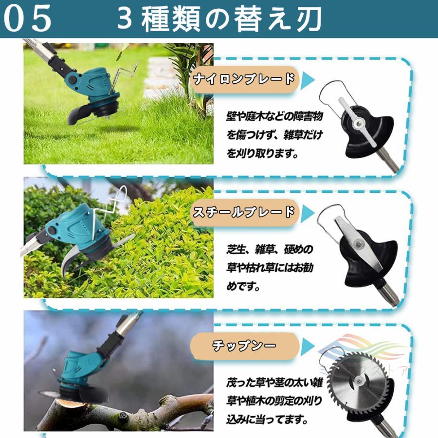 即納】草刈機 草刈り機 刈払機充電式 電動 マキタ 18Vバッテリー 即納】草刈機 草刈り機 刈払機充電式 電動 マキタ 18Vバッテリー