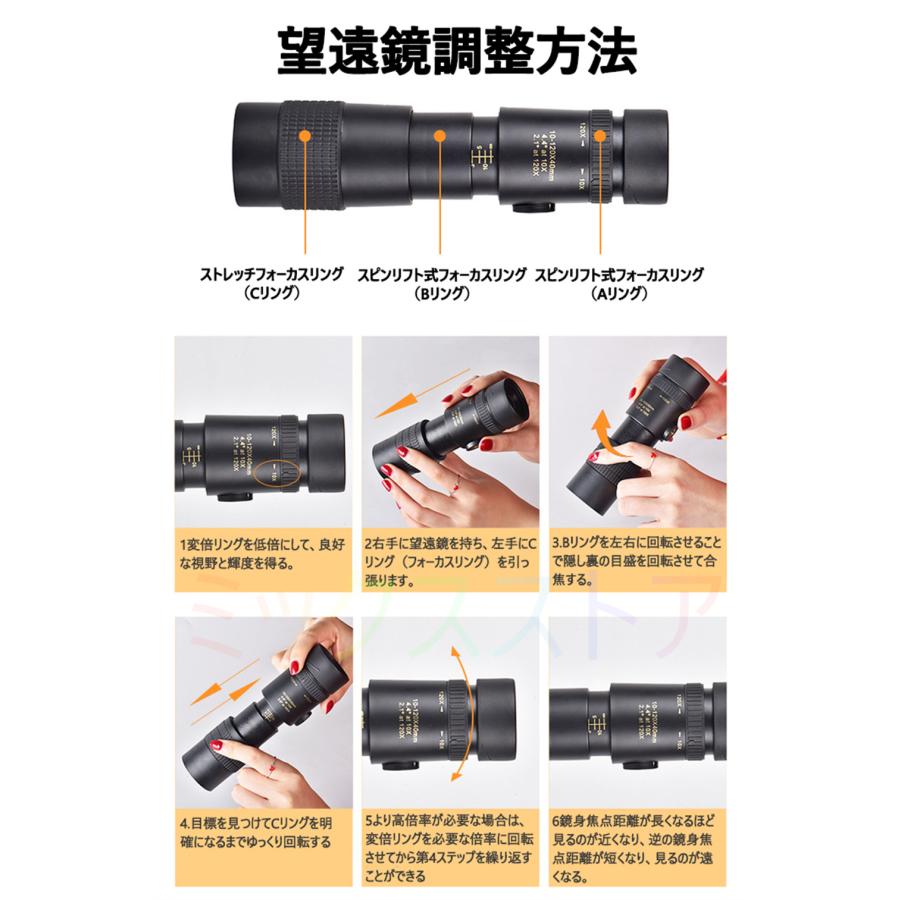 単眼鏡 望遠鏡 高倍率 10-300高倍率 スタースコープ単眼望遠鏡 単眼鏡 望遠鏡 高倍率 10-300高倍率 スタースコープ単眼望遠鏡