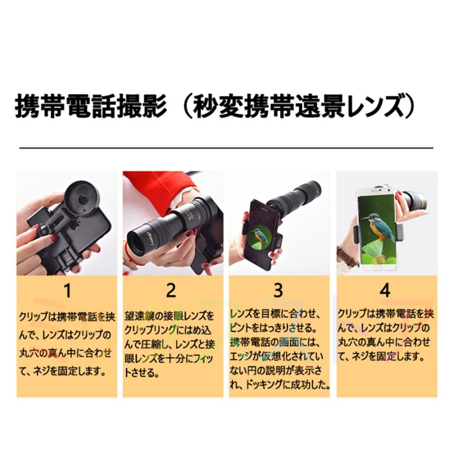 単眼鏡 望遠鏡 高倍率 10-300高倍率 スタースコープ単眼望遠鏡 単眼鏡 望遠鏡 高倍率 10-300高倍率 スタースコープ単眼望遠鏡
