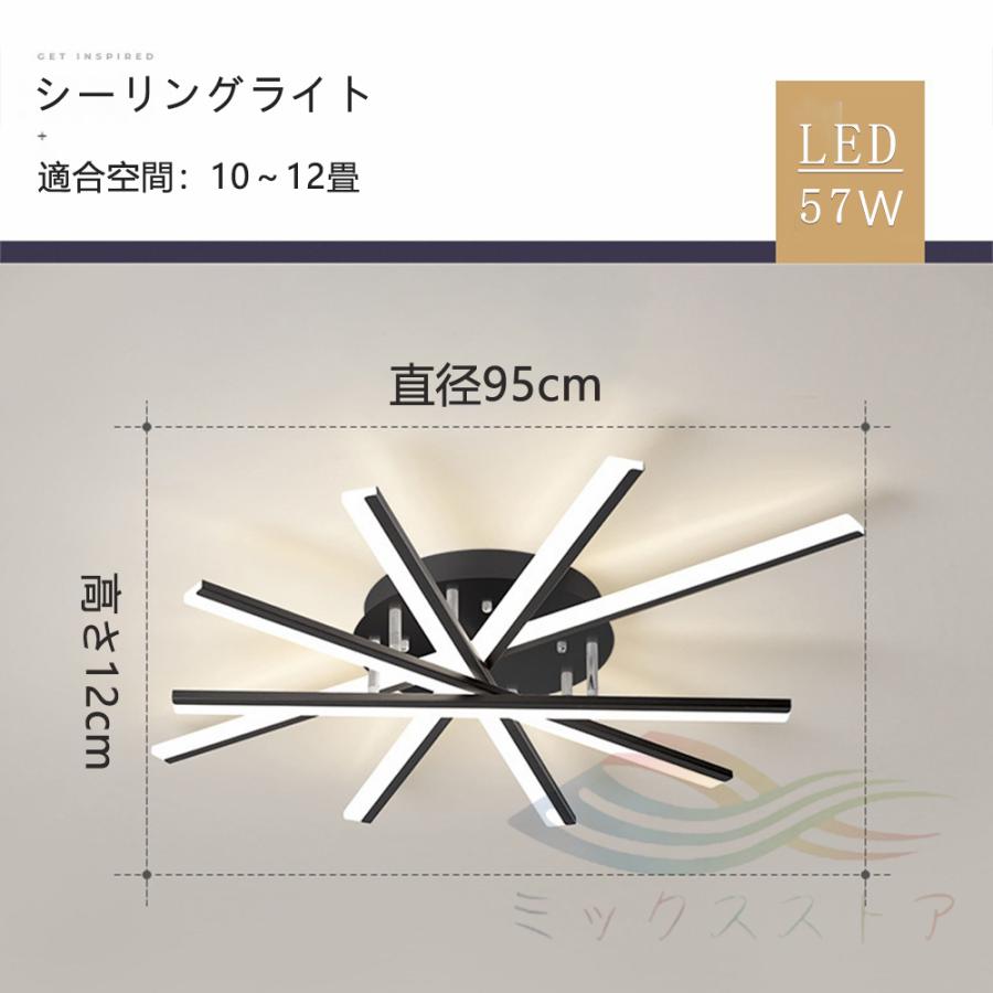 シーリングライト led おしゃれ 北欧 6~20畳 調光調色 リモコン シーリングライト led おしゃれ 北欧 6~20畳 調光調色 リモコン