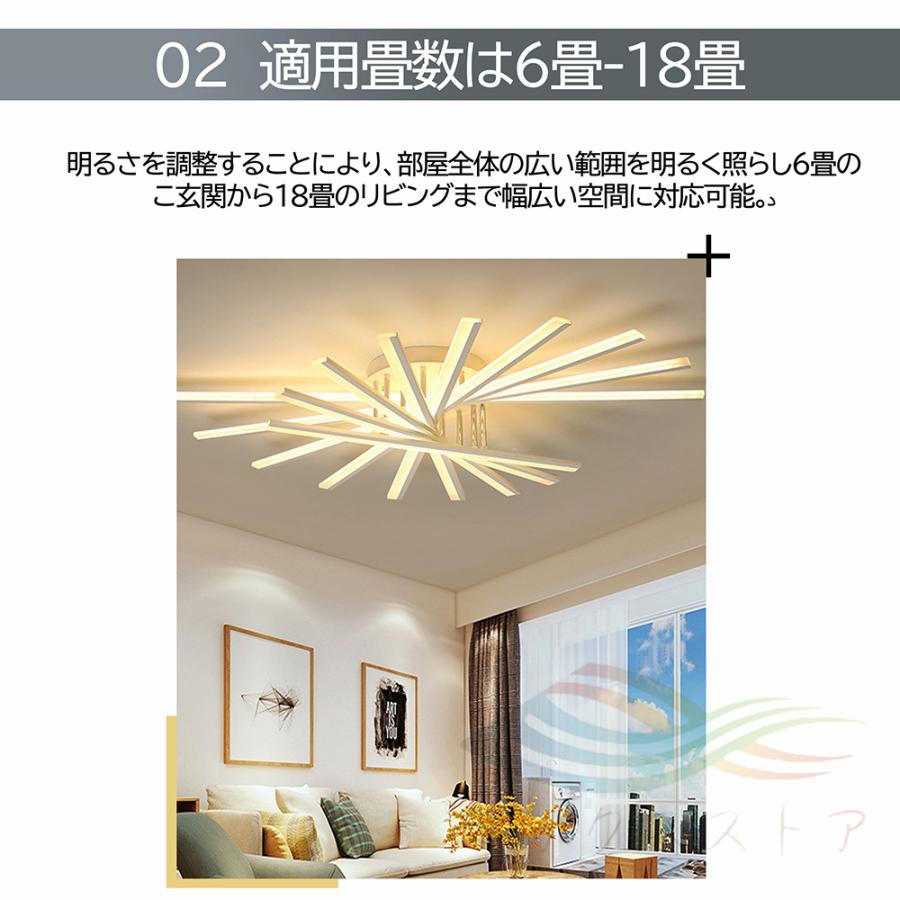 シーリングライト led おしゃれ 北欧 6~20畳 調光調色 リモコン シーリングライト led おしゃれ 北欧 6~20畳 調光調色 リモコン