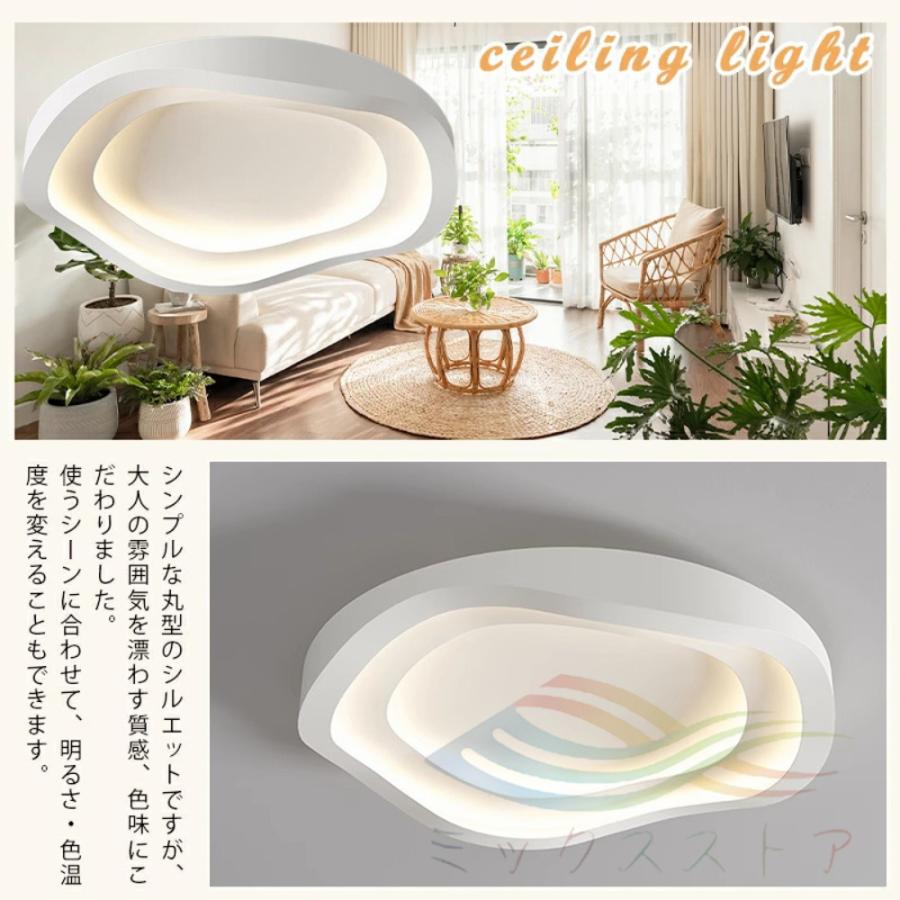 シーリングライト led おしゃれ 北欧 6畳 8畳 10畳 12畳 調光調 シーリングライト led おしゃれ 北欧 6畳 8畳 10畳 12畳 調光調