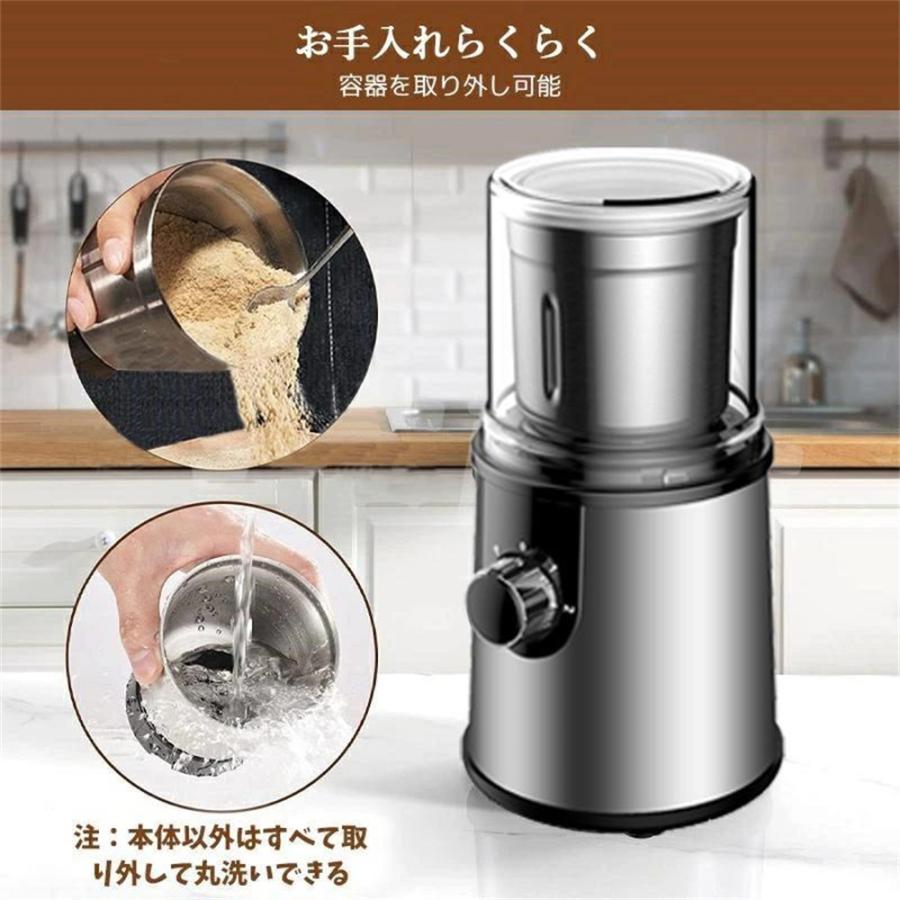 即納】電動コーヒーミル 家庭用 ステンレス鋼製 容器が取り外し 即納】電動コーヒーミル 家庭用 ステンレス鋼製 容器が取り外し