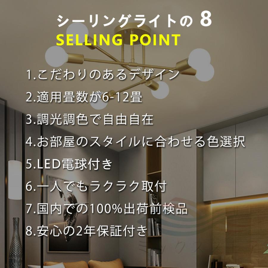 シーリングライト おしゃれ 6灯 LED対応 調光調色 6畳 8畳 10畳 シーリングライト おしゃれ 6灯 LED対応 調光調色 6畳 8畳 10畳