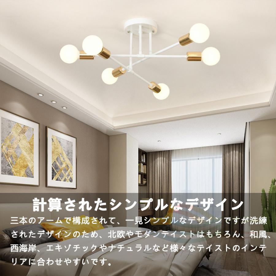 シーリングライト おしゃれ 6灯 LED対応 調光調色 6畳 8畳 10畳 シーリングライト おしゃれ 6灯 LED対応 調光調色 6畳 8畳 10畳