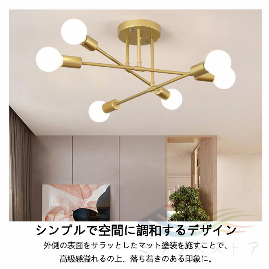 シーリングライト おしゃれ 6灯 LED対応 調光調色 6畳 8畳 10畳 シーリングライト おしゃれ 6灯 LED対応 調光調色 6畳 8畳 10畳
