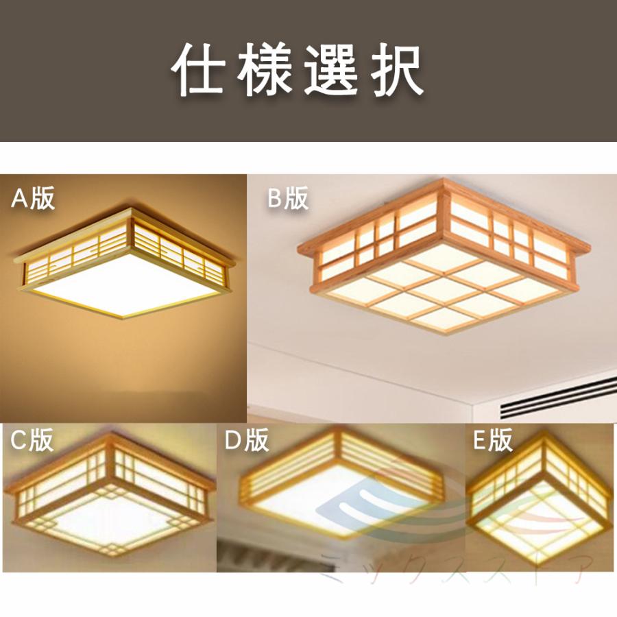 シーリングライト led 四角 調光調色 6畳 8畳 10畳 和風 和室 シーリングライト led 四角 調光調色 6畳 8畳 10畳 和風 和室