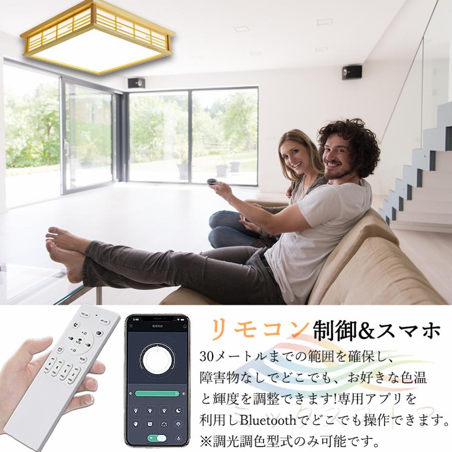 シーリングライト led 四角 調光調色 6畳 8畳 10畳 和風 和室 シーリングライト led 四角 調光調色 6畳 8畳 10畳 和風 和室