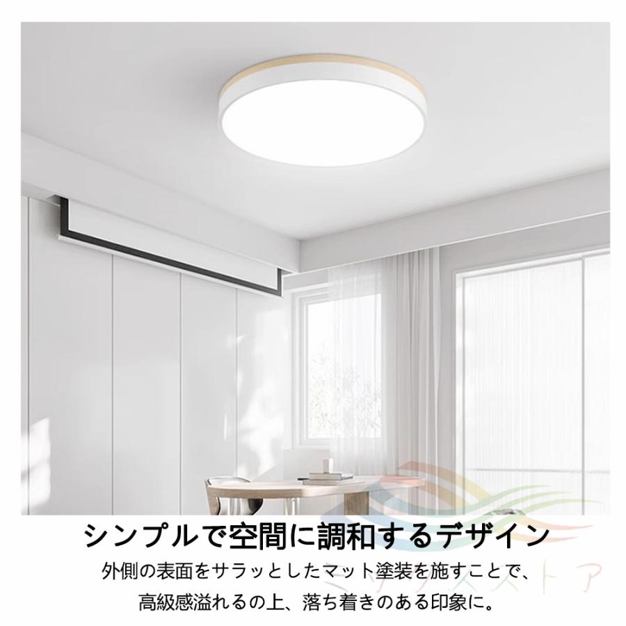 シーリングライト LED 6~12畳 調光調温 北欧 節電 照明器具 和室 シーリングライト LED 6~12畳 調光調温 北欧 節電 照明器具 和室
