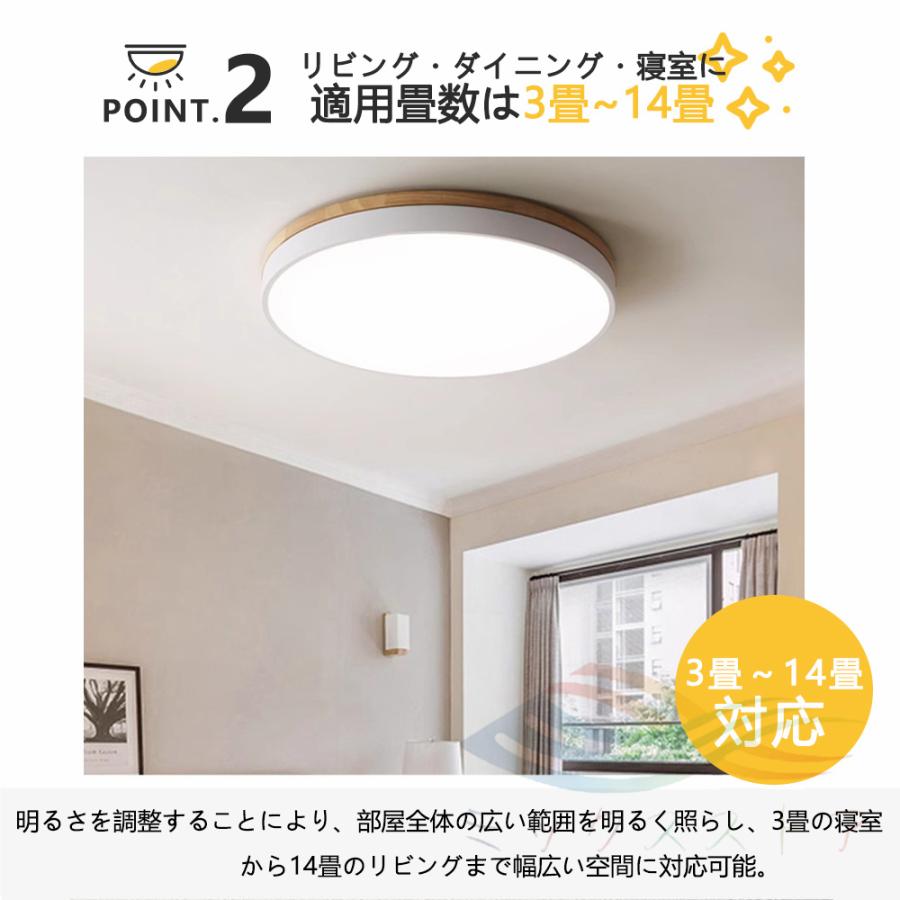 シーリングライト LED 6~12畳 調光調温 北欧 節電 照明器具 和室 天井照明 寝室 引掛シーリング マカロン 小型 木枠 部屋 女性も簡単設置 : ミックスストア - 通販 - Yahoo!ショッピング シーリングライト LED 6~12畳 調光調温 北欧 節電 照明器具 和室 天井照明 寝室 引掛シーリング マカロン 小型 木枠 部屋 女性も簡単設置 : ミックスストア - 通販 - Yahoo!ショッピング