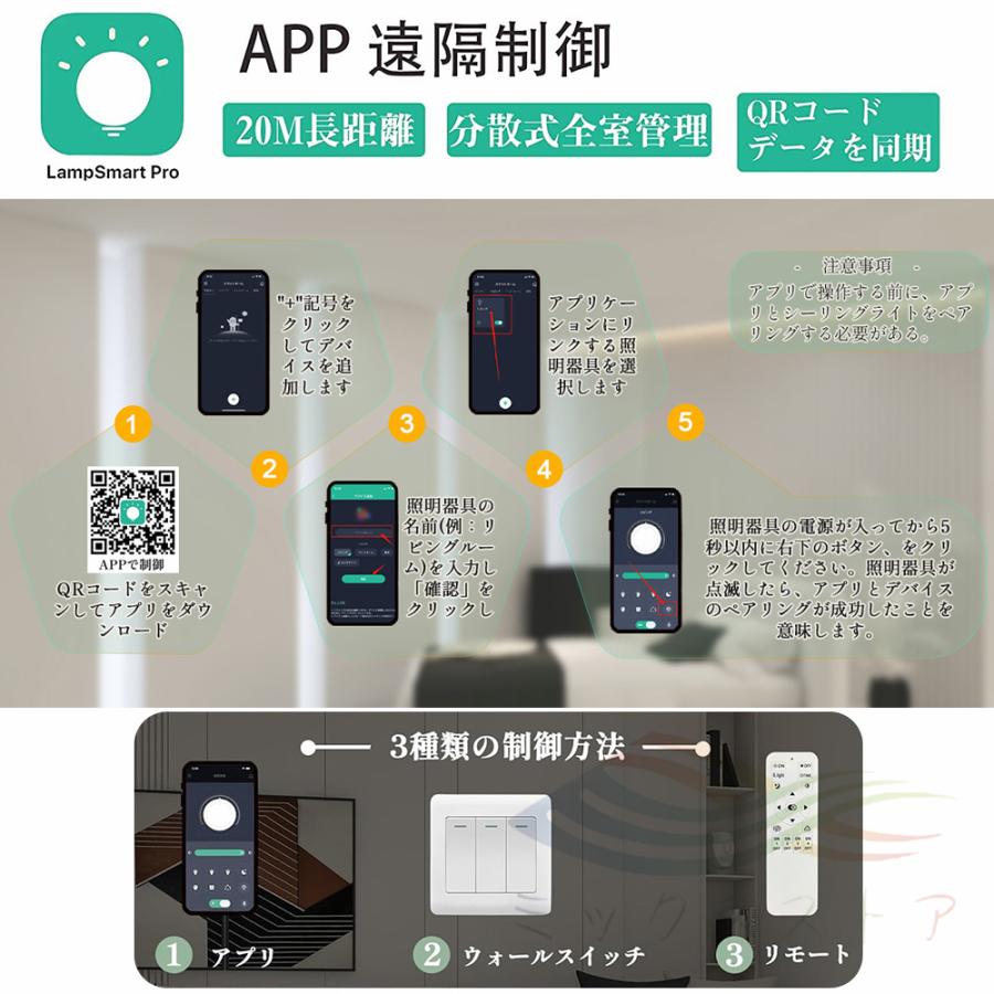 シーリングライト LED 調光調色 おしゃれ 北欧 リモコン付き 6畳 シーリングライト LED 調光調色 おしゃれ 北欧 リモコン付き 6畳