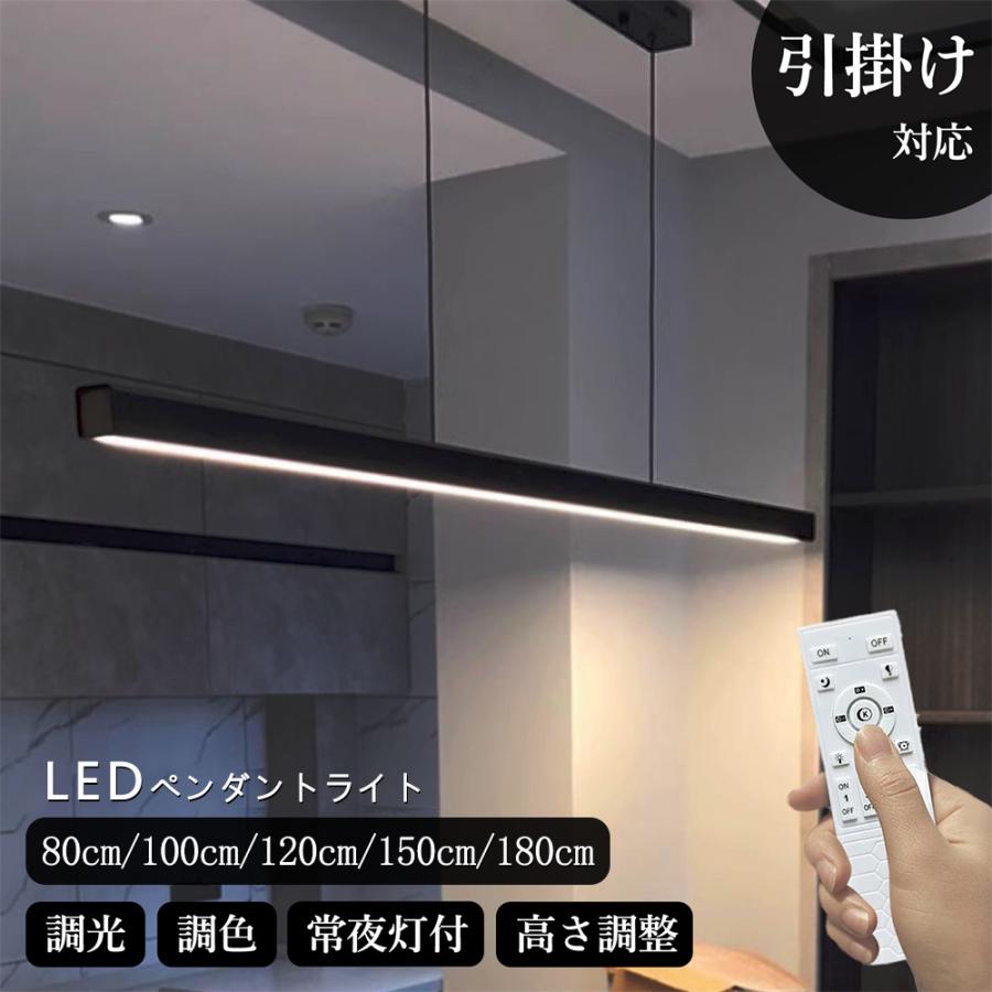 ペンダントライト おしゃれ LED 照明器具 天井照明 北欧 ペンダントライト おしゃれ LED 照明器具 天井照明 北欧