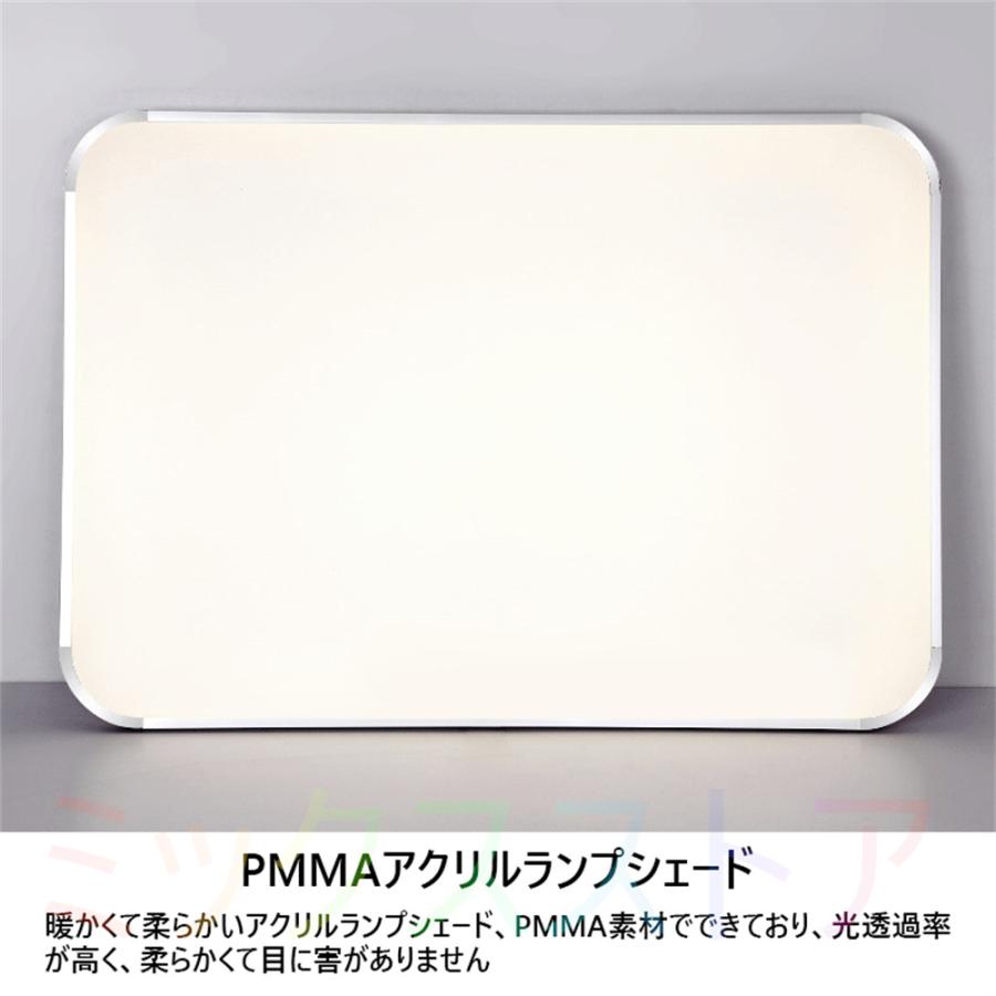 シーリングライト LED 6〜12畳 調光 調色 シーリングランプ 天井 シーリングライト LED 6〜12畳 調光 調色 シーリングランプ 天井