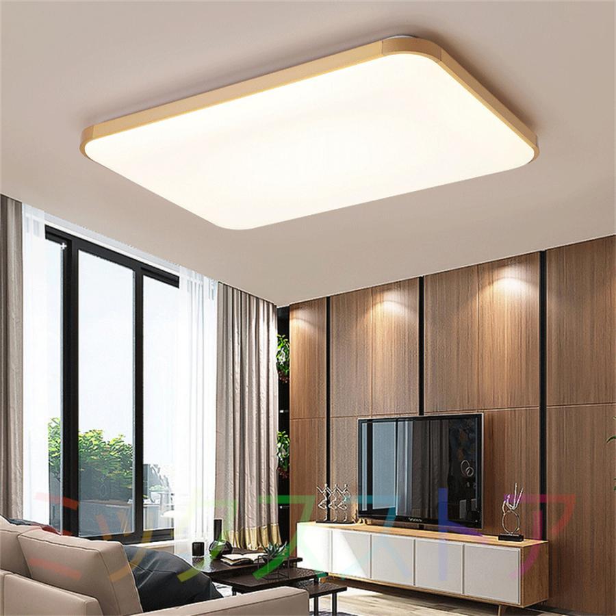 シーリングライト LED 6〜12畳 調光 調色 シーリングランプ 天井 シーリングライト LED 6〜12畳 調光 調色 シーリングランプ 天井