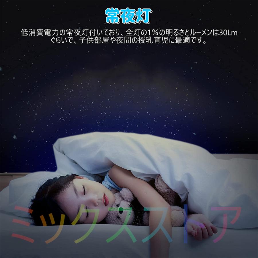 シーリングライト LED 6〜12畳 調光 調色 シーリングランプ 天井 シーリングライト LED 6〜12畳 調光 調色 シーリングランプ 天井
