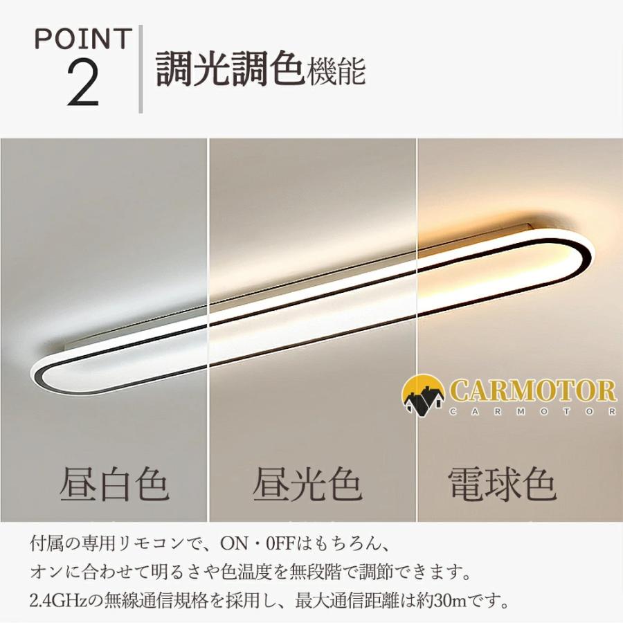 シーリングライト おしゃれ LED 調光調色 6~10畳 リモコン 木造 シーリングライト おしゃれ LED 調光調色 6~10畳 リモコン 木造
