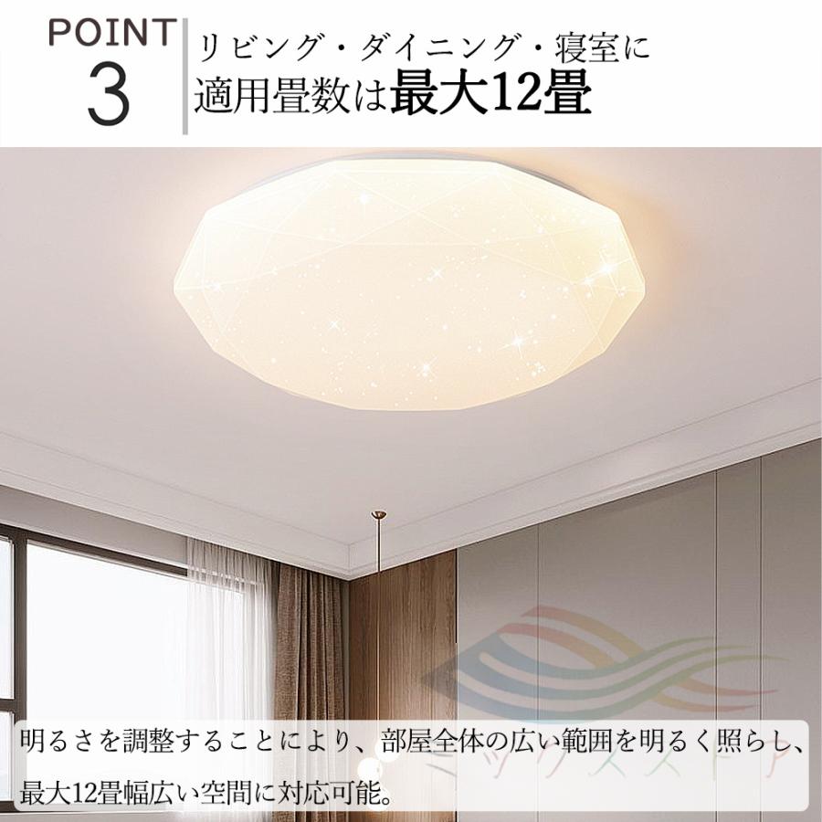 シーリングライト おしゃれ LED 北欧 12畳 照明器具 星空 天井 シーリングライト おしゃれ LED 北欧 12畳 照明器具 星空 天井