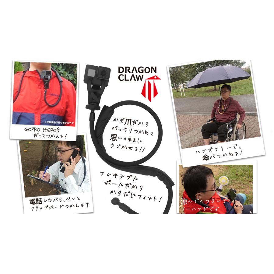 DRAGON CLAW スマホホルダー アームスタンド 寝ながら 首掛け 手ぶら フレキシブル 三脚 自撮りスマホ GoPro DJIPOCKET 傘 SANBASHI |  | 16