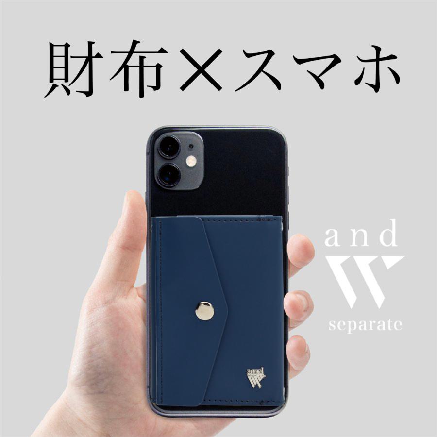 「and W」separate 合皮 財布 ミニマム ミニ コンパクト 三つ折り キャッシュレス スマホ財布 肩掛け iPhone Android カード収納 小銭 andW｜39storethanks｜14