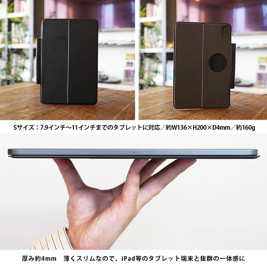 and S】Sサイズ 後付スタンド タブレット 無段階 キックスタンド 19度