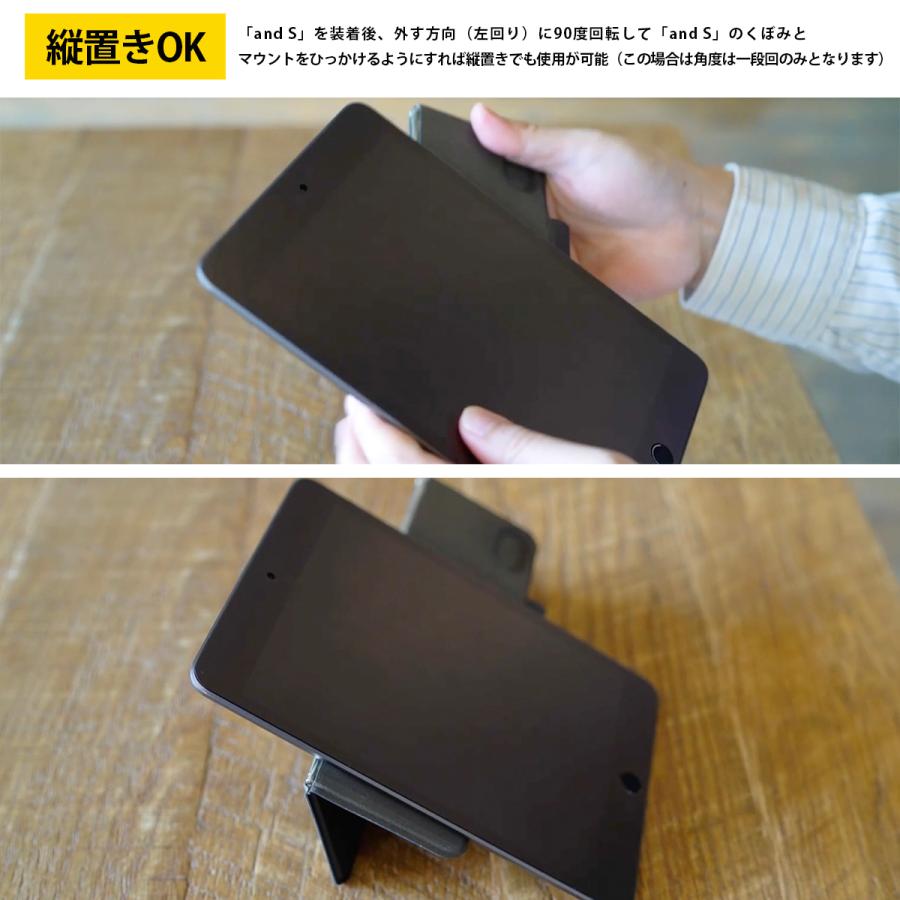 and S】Mサイズ 後付スタンド タブレット 無段階 キックスタンド 19度