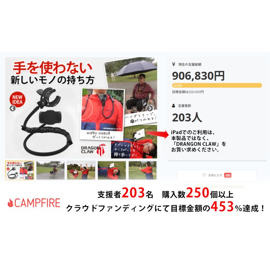DRAGON CLAW TWINS スマホホルダー アームスタンド 寝ながら 首掛け 手ぶら フレキシブル 三脚 自撮り タブレット GoPro 傘 SANBASHI |  | 02