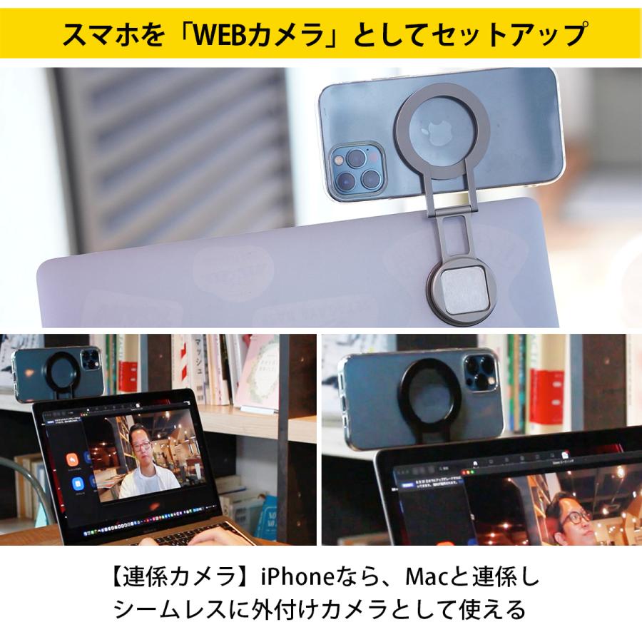 連係カメラ マウント Mac iPhone 「MAGHO setup stand」横縦向き 両面 iPad/Switch 車載 スタンド 撮影グリップ｜39storethanks｜06