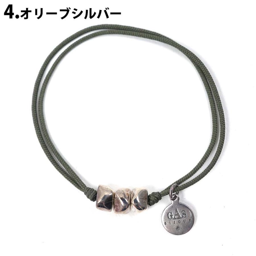 GAS BIJOUX（ガスビジュー） 並行輸入品 訳ありアウトレット/付属品