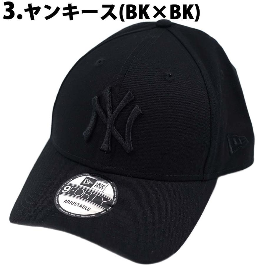 9FORTY 並行輸入品 ニューエラ ベースボールキャップ 帽子