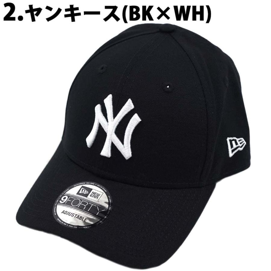 9FORTY 並行輸入品 ニューエラ ベースボールキャップ 帽子