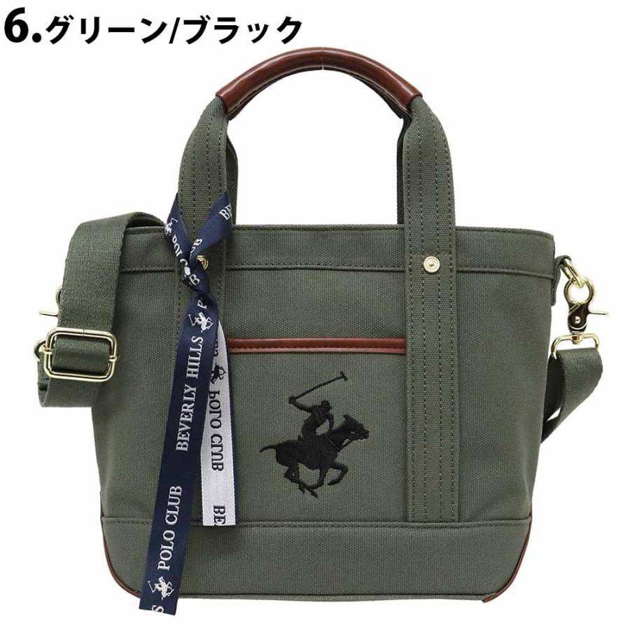 BEVERLY HILLS POLO CLUB（ビバリーヒルズポロクラブ） ビバリーヒルズ