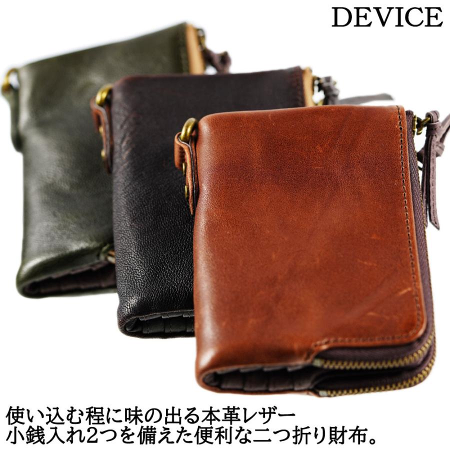デバイス 財布 二つ折り Device ヴィンテージ メンズ レザー ウォレット 本革 男性用 サイフ さいふ トップハウス 誕生日 プレゼント Dpl アクセサリーギフトのtys 通販 Yahoo ショッピング