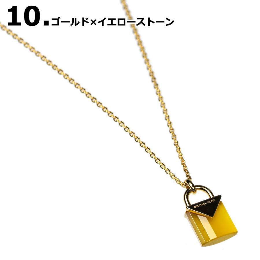 MICHAEL KORS（マイケルコース） 並行輸入品 ネックレス ペンダント 