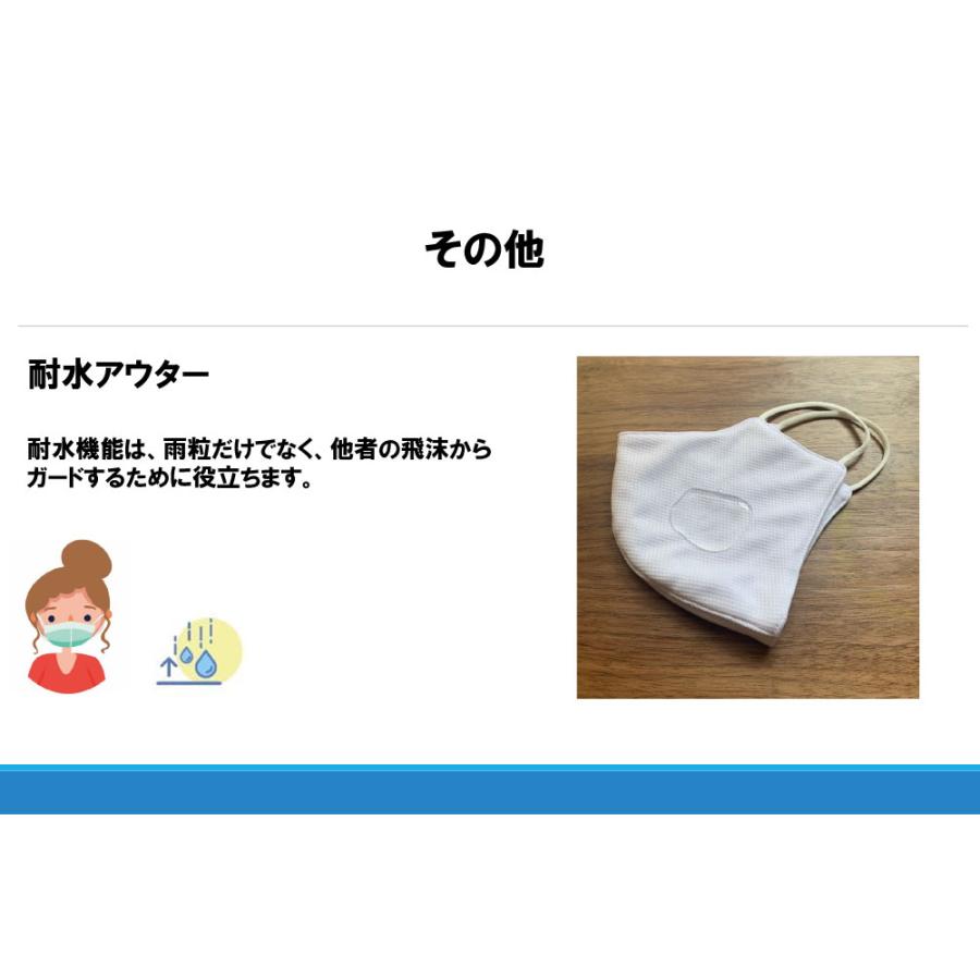 洗えるマスク Mサイズ 300枚(3枚入り×100包) ホワイト 白色 洗えるマスク 抗菌 3枚入り 耐水 UVカット 3層構造 ナノコーティング
