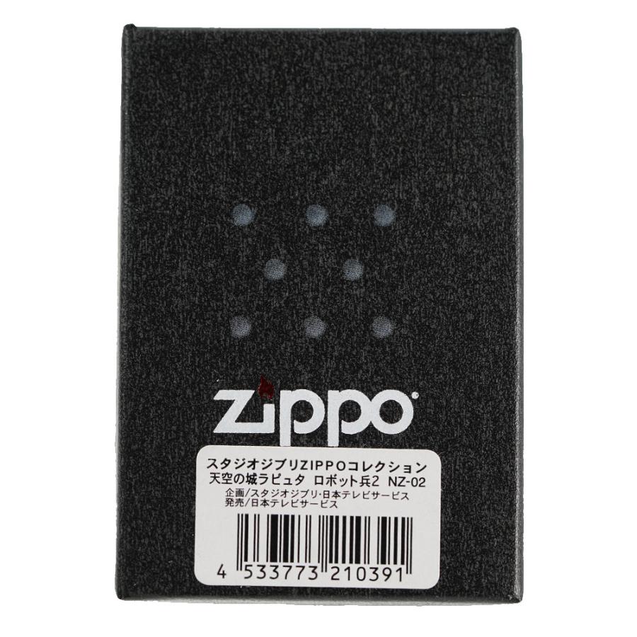 スタジオジブリ ZIPPO ジッポライター ジッポー 天空の城ラピュタ