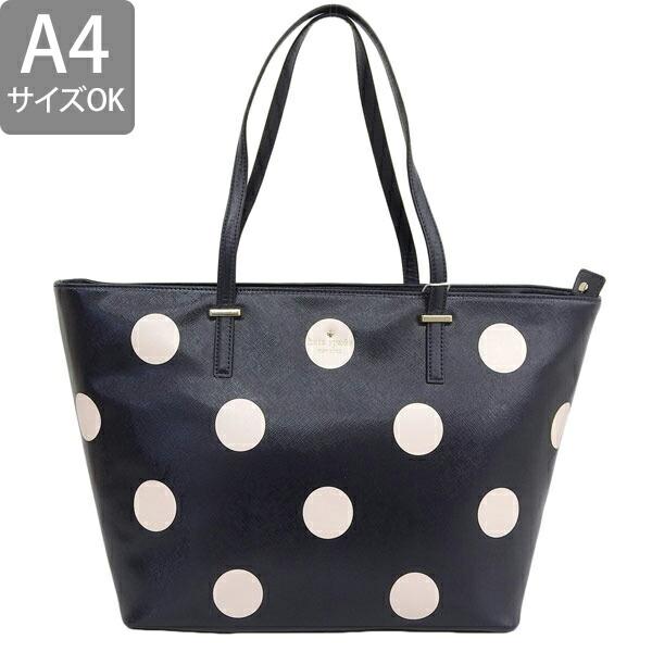 kate spade NEW YORK（ケイト・スペード ニューヨーク） 並行輸入品 