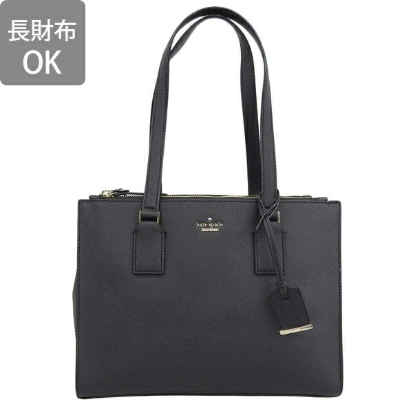 kate spade NEW YORK（ケイト・スペード ニューヨーク） 並行輸入品 