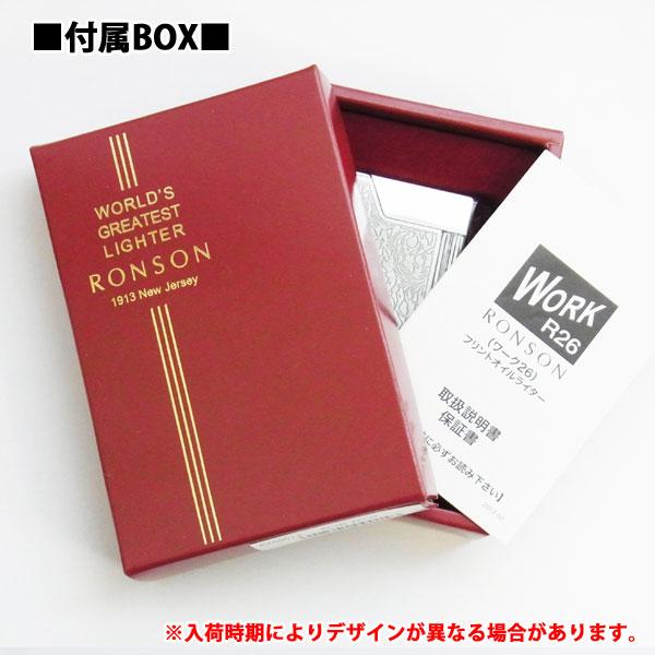 ロンソン ライター RONSON オイルライター シルバーアラベスク R26-1012｜39surprise｜02