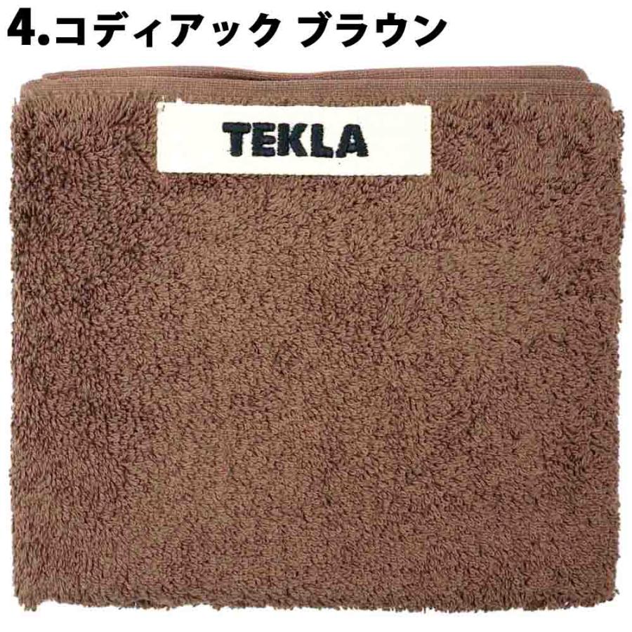 TEKLA（テクラ） 並行輸入品 ハンドタオル ゲストタオル ミニタオル