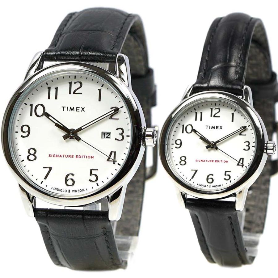 タイメックス ペアウォッチ ペア 腕時計 TIMEX イージーリーダー 