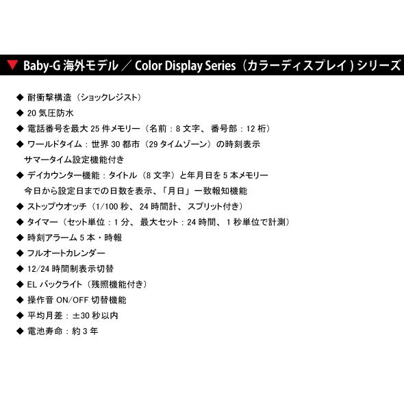 CASIO カシオ Baby-G ベビーG 海外モデル デジタル レディース腕時計 シャンパン×ピンクゴールド BG-169G-4｜39surprise｜04